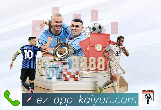 开云App极速响应