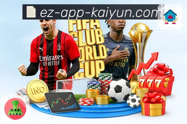 开云App隐私保护